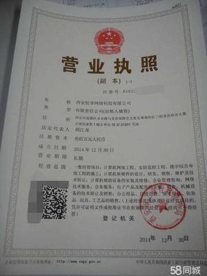 陜西青誠(chéng)客網(wǎng)絡(luò)科技 以技術(shù)創(chuàng)新驅(qū)動(dòng)企業(yè)發(fā)展