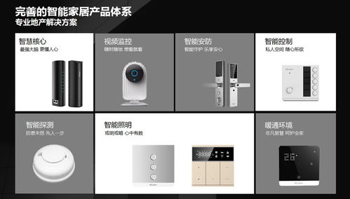 河南省通信工程局有限責任公司 以專業實力，賦能萬物互聯新時代
